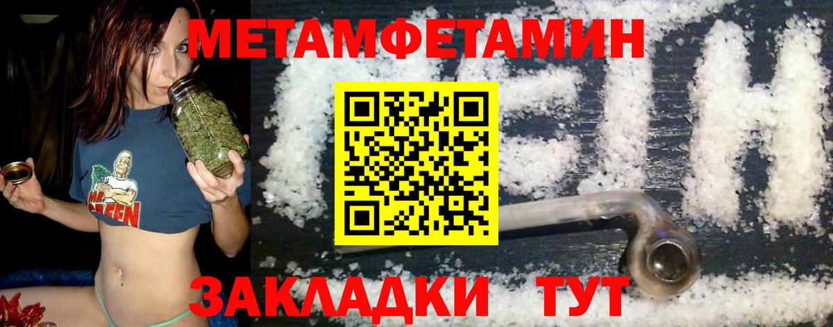 Амфетамин 98%  Вход с VPN  Пыть-Ях 