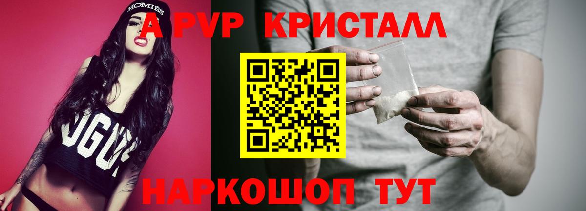 Канабис  Пыть-Ях  MDMA  Кодеин  ЭКСТАЗИ  Вход с VPN  Меф МЯУ МЯУ кристаллы  МЕТАМФЕТАМИН 