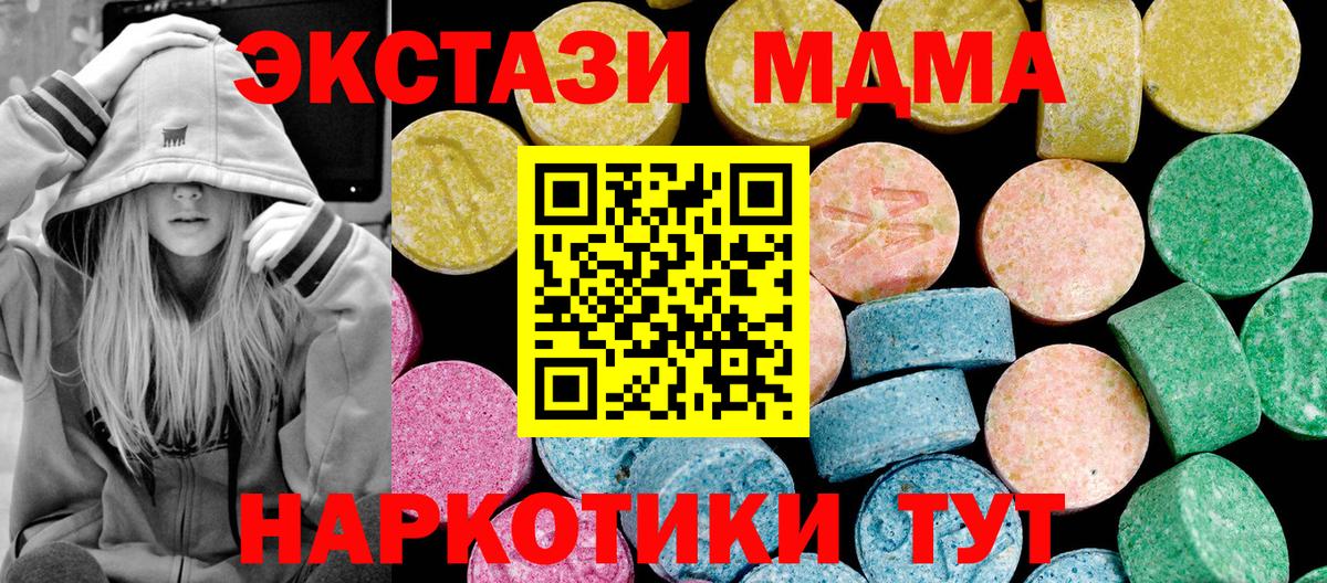Экстази Дубай Пыть-Ях