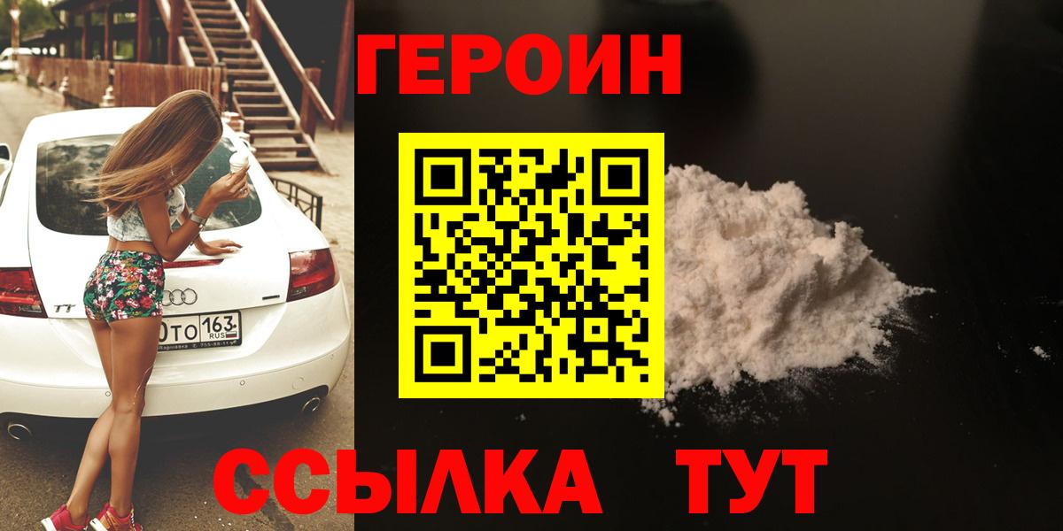 Конопля Пыть-Ях