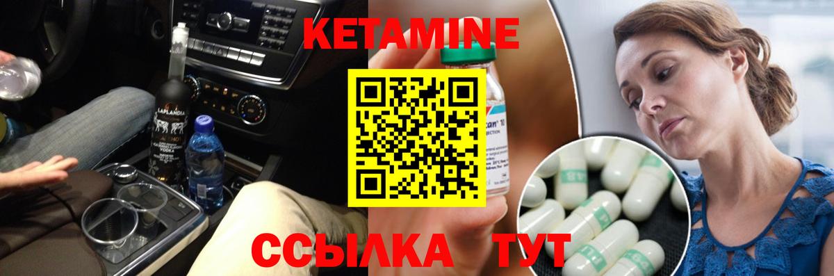 Кетамин VHQ  мориарти телеграм  Пыть-Ях  Вход с VPN  КЕТАМИН VHQ 