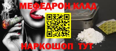 2c-b Новодвинск