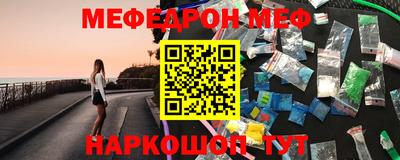 кристаллы Новозыбков