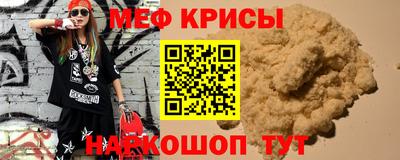 2c-b Новодвинск