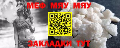 альфа пвп VHQ Новокубанск
