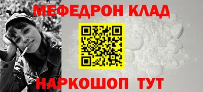 альфа пвп VHQ Новокубанск