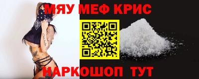 кристаллы Новозыбков