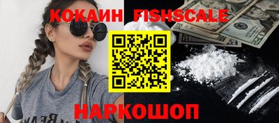 кристаллы Новозыбков