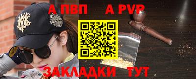 кристаллы Новозыбков