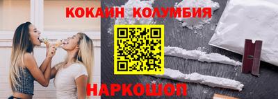 альфа пвп VHQ Новокубанск