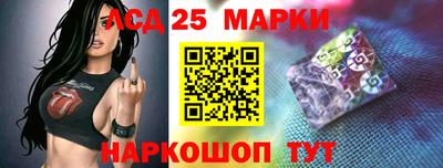 кристаллы Новозыбков