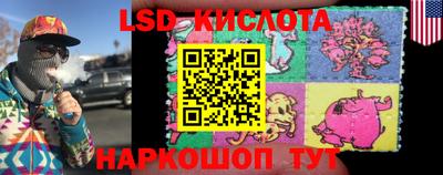 кристаллы Новозыбков