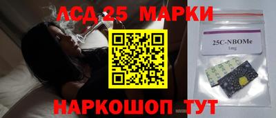 кристаллы Новозыбков