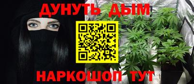 кристаллы Новозыбков