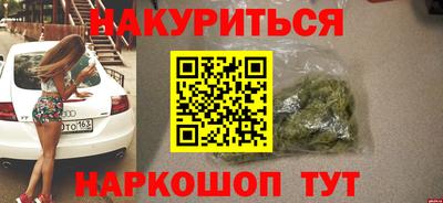 2c-b Новодвинск