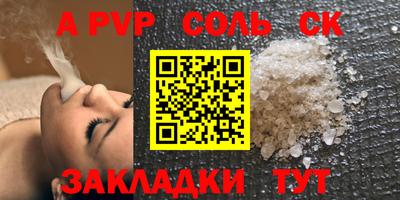 2c-b Новодвинск