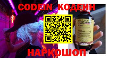 кристаллы Новозыбков