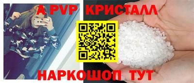 2c-b Новодвинск