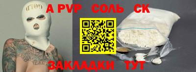2c-b Новодвинск