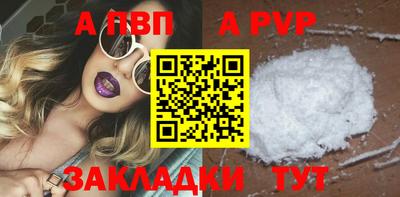 кристаллы Новозыбков