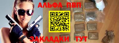 кристаллы Новозыбков