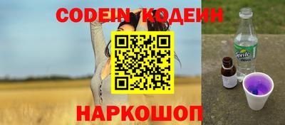 кристаллы Новозыбков