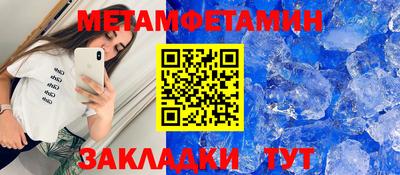 кристаллы Новозыбков