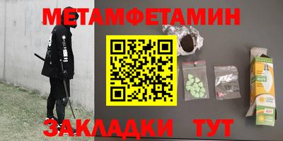 альфа пвп VHQ Новокубанск