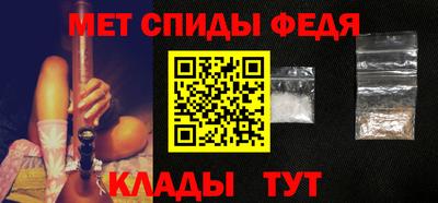 альфа пвп VHQ Новокубанск