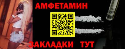 кристаллы Новозыбков
