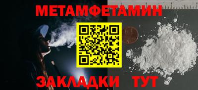 2c-b Новодвинск