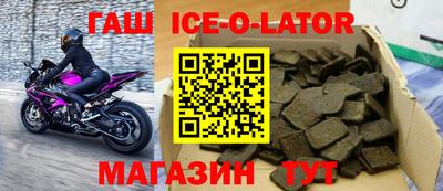 герыч Обь