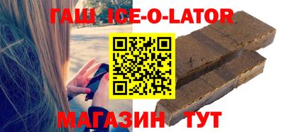 кристаллы Новозыбков