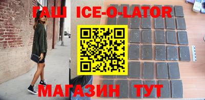 альфа пвп VHQ Новокубанск