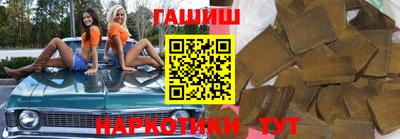 кристаллы Новозыбков