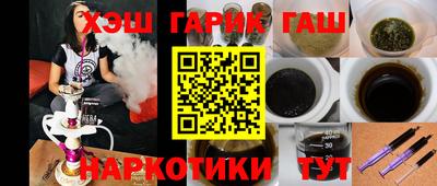 альфа пвп VHQ Новокубанск