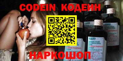 кристаллы Новозыбков