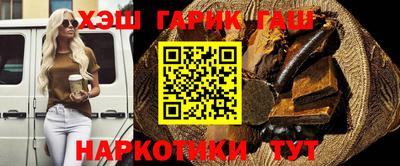 кристаллы Новозыбков