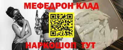альфа пвп Обнинск