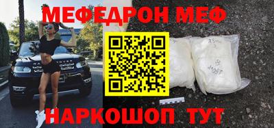 альфа пвп VHQ Новокубанск