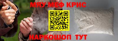 альфа пвп VHQ Новокубанск