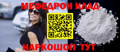 2c-b Новодвинск