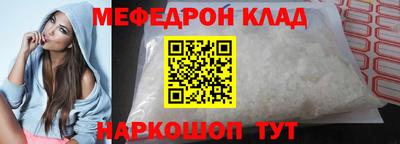 альфа пвп VHQ Новокубанск