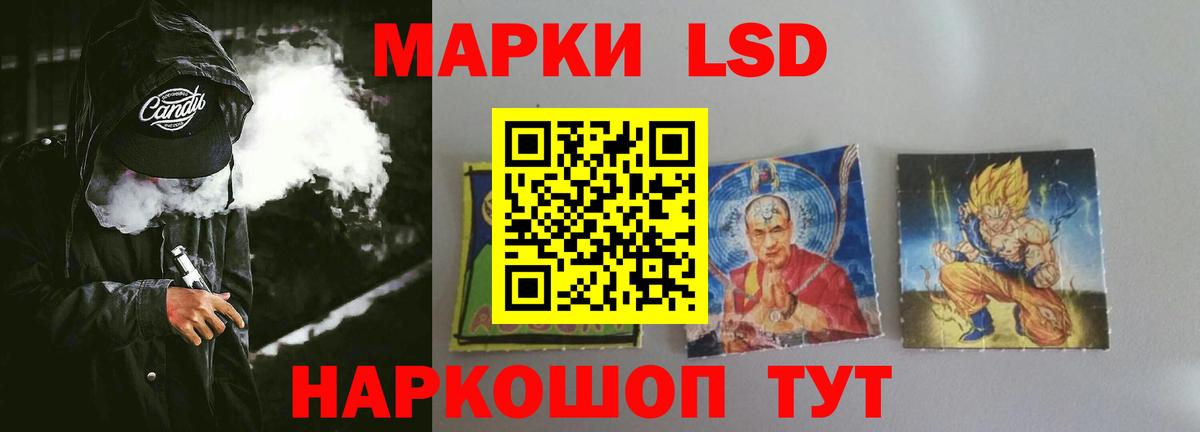 LSD-25 экстази  Вход с VPN  LSD-25 экстази ecstasy  Пыть-Ях  LSD-25 экстази кислота 