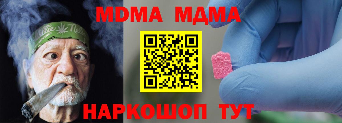 MDMA VHQ Пыть-Ях