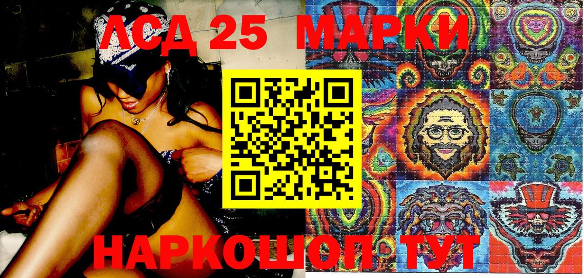 Наркотические марки 1,5мг Пыть-Ях