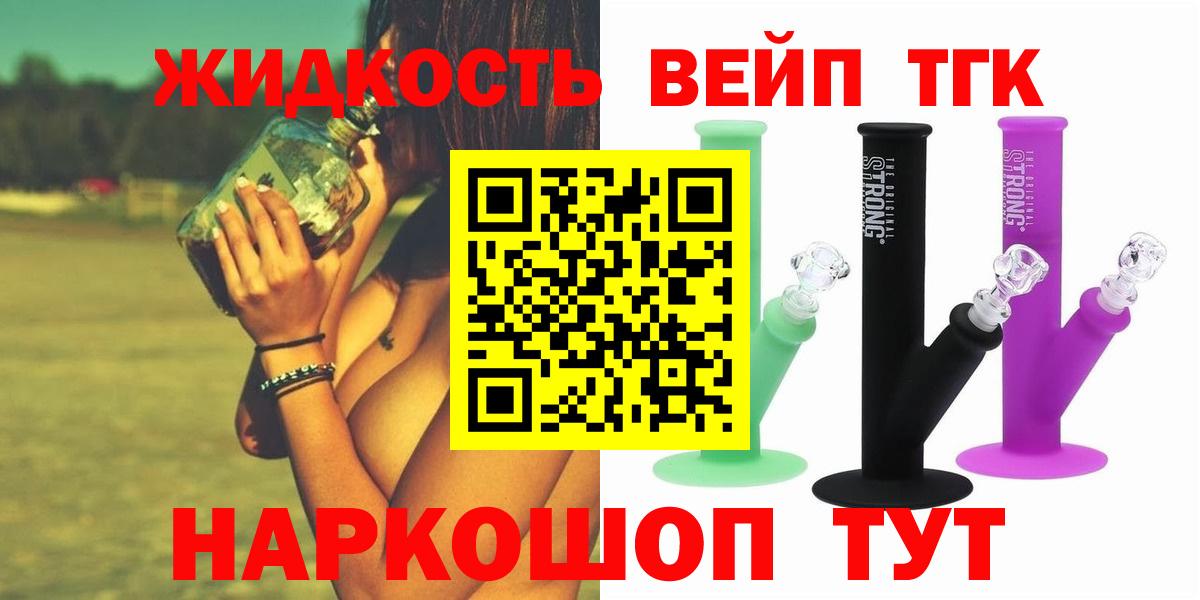 Дистиллят ТГК гашишное масло  ТГК Wax  Пыть-Ях  Вход с VPN 