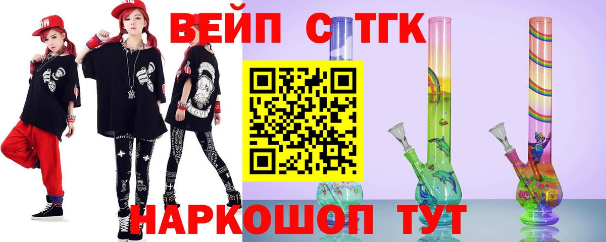 Дистиллят ТГК Wax Пыть-Ях