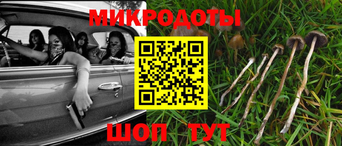 Псилоцибиновые грибы мухоморы  Вход с VPN  Пыть-Ях 