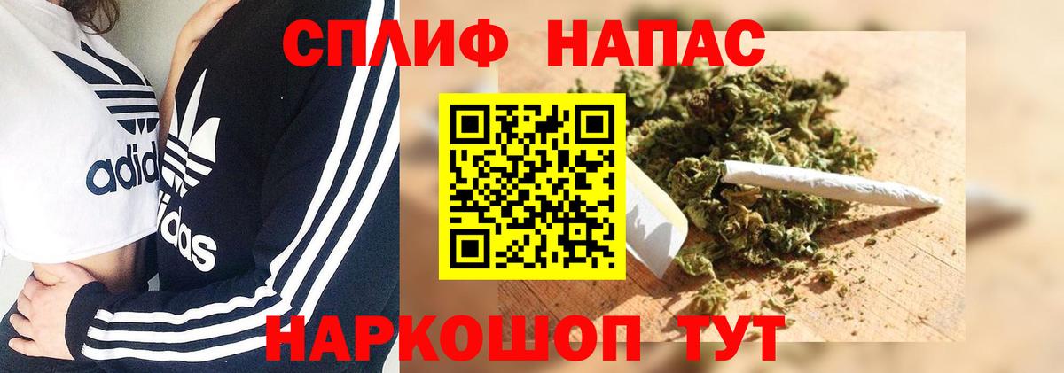 Конопля Amnesia  Бошки Шишки VHQ  Вход с VPN  Пыть-Ях 